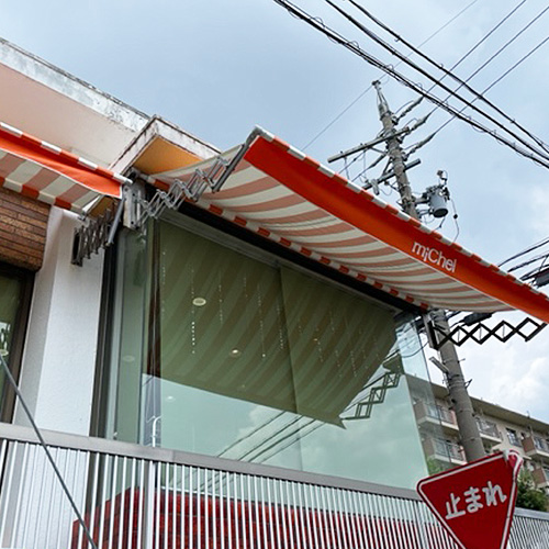 愛知県春日井市の店舗用巻き上げテント(美容室)の施工・製作事例