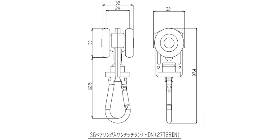 SGベアリング入ワンタッチランナーDNの図面