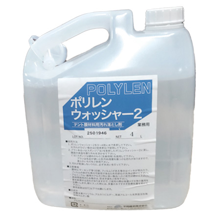 テント・シート用洗剤ポリレンウォッシャー2